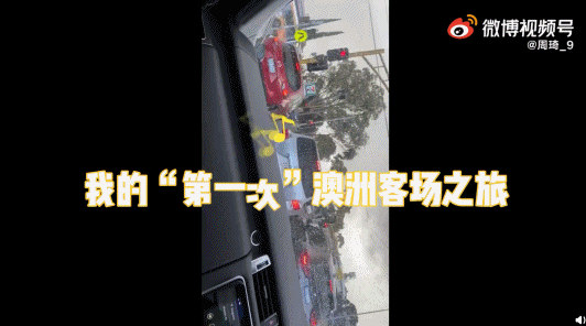 出发前简单吃点