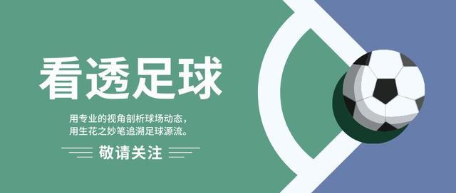 世界杯抽签：亚洲球队签运差，阿根廷出线形势大好，C罗哭了