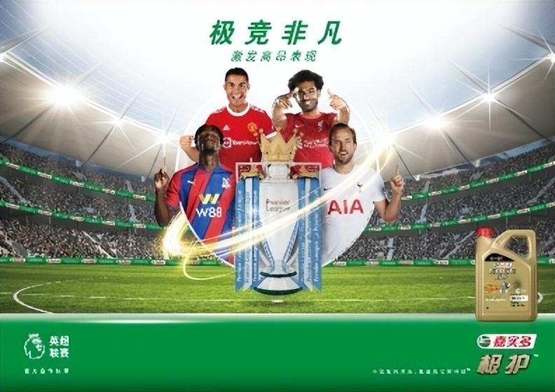 同量燃油 更强动力 嘉实多极护挑战你我的高昂表现
