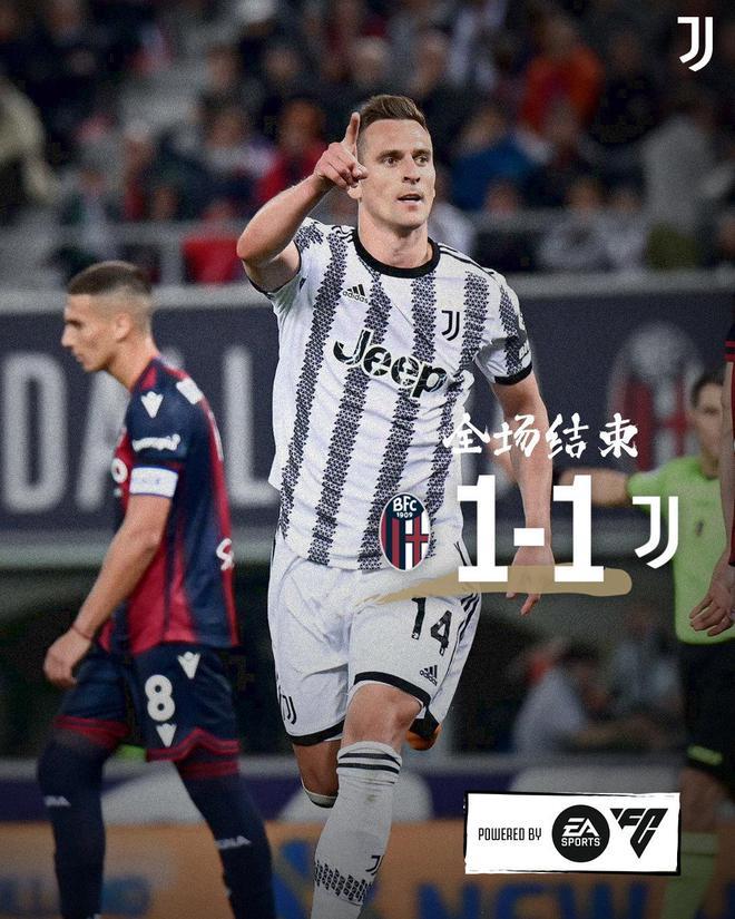 尤文1-1博洛尼亚